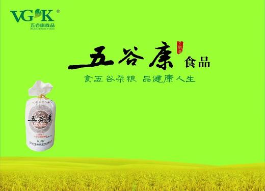 【五谷康有机全家福低至5折】五谷康石磨有机杂粮面粉系列大全自选，基地直邮 商品图0