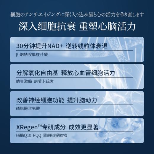 NMN第四代 LIFESUGI 柏生泰，现在都是先下单然后40天左右到仓再发货  目前需要清关发货时效比较久 商品图1