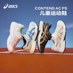 Asics/亚瑟士童鞋2024年春季透气耐磨男女童减震运动鞋CONTEND