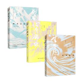 生有热爱+心有锦缎+胸有山海 央视新闻 编著 散文