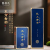 无上清凉线香80g 大包装240支 鹅梨/沉香/檀香乳香 商品缩略图3