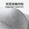 【口袋出行】便携日抛一次性内裤 纯棉双层内档 防夹臀设计 纯色&莫兰迪色系 0甲醛0荧光 商品缩略图6