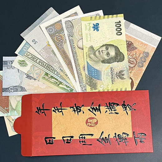 金龙献瑞 龙生肖特种邮票 大版票 2024《甲辰年》由国家邮政局邮票印制局主任和邮票厂雕刻师联手之作 商品图6