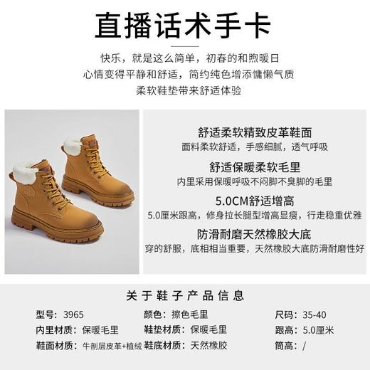 加绒真皮大黄靴女2023冬季新款女士厚底短靴女粗跟靴子女休闲女鞋 商品图3