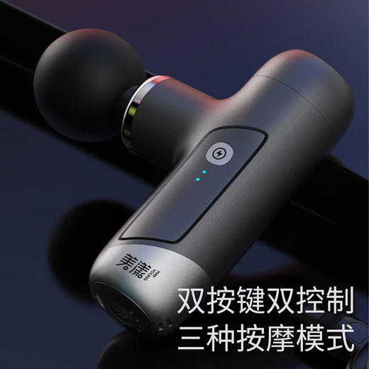 LR美漾 MAY YOUNG迷你筋膜枪肌肉舒缓放松颈部按摩适用运动专业可调节 商品图1