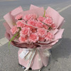 【甜蜜舞曲】21支粉色康乃馨时尚花束 商品缩略图0