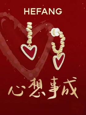 H方 新年心想事成鎏光红心耳环