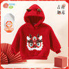 【国潮醒狮】秋冬男童连帽防风上衣中大童羊羔绒保暖百搭拜年卫衣ZB1DS023 商品缩略图0