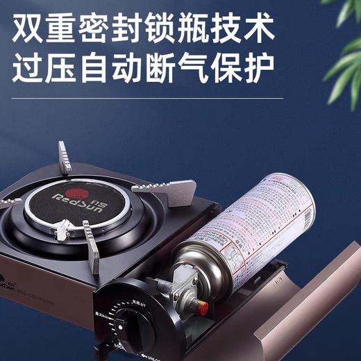 红日卡式炉 商品图1