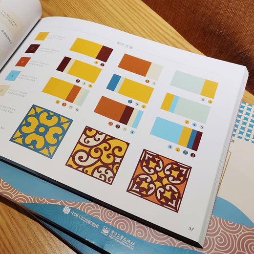 中国传统色主题配色手册 中国传统色的爱好者准备的配色速查手册 矫永志  一课设计工作室 等著 电子工业出版社 商品图3