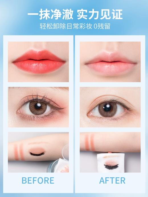 美宝莲眼唇卸妆液卸妆水70ml 商品图1