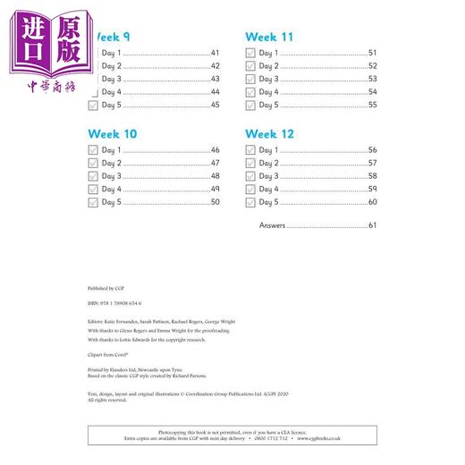 【中商原版】英国原版CGP教辅 新KS2数学日常练习书 四年级-夏季学期New KS2 Maths Daily Practice Book Year 4 Summer Term 商品图2