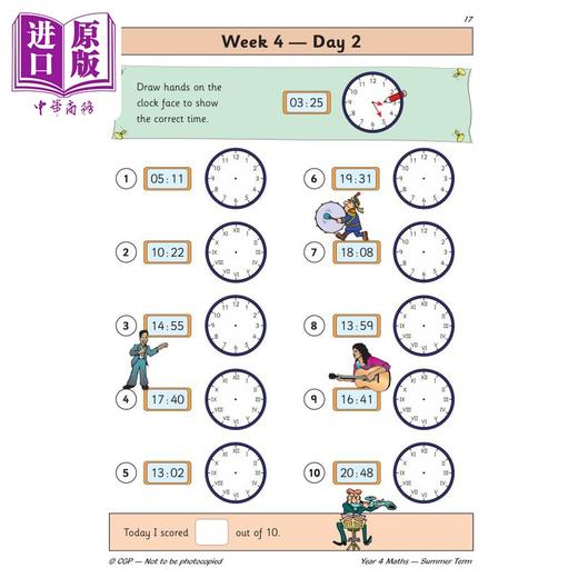 【中商原版】英国原版CGP教辅 新KS2数学日常练习书 四年级-夏季学期New KS2 Maths Daily Practice Book Year 4 Summer Term 商品图4