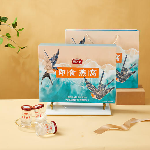 艾尚燕 鲜炖燕窝35gX6瓶【LXKGCJ5.0】 商品图0