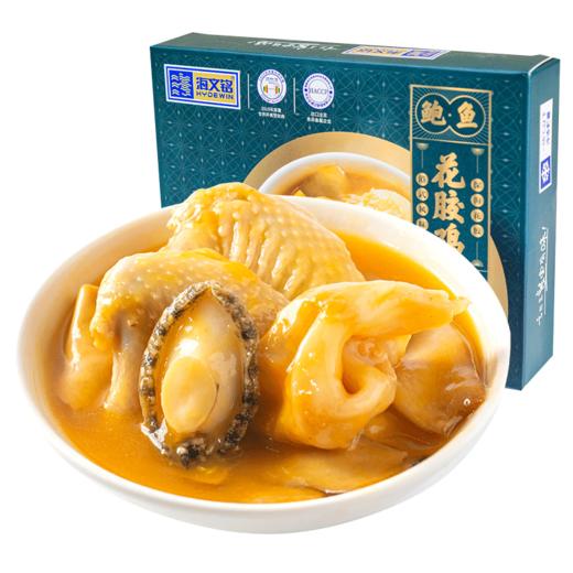 【金汤鲍鱼花胶鸡】一年散养走地鸡 深海鳕鱼胶 20分钟美味 商品图4