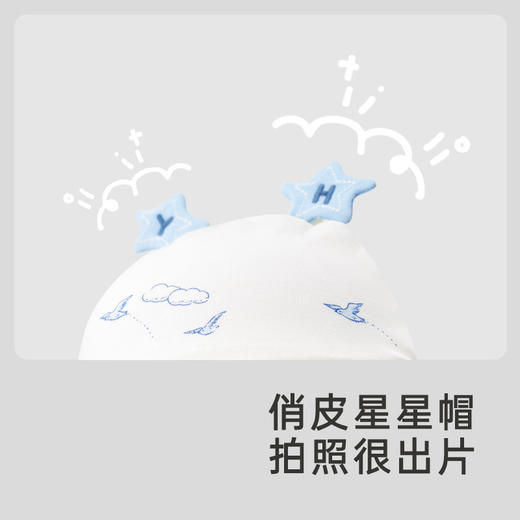 【商场同款】英氏新生儿帽子宝宝胎帽抑菌牛奶丝小圆帽新款Z 商品图3