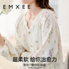 【家居服专场】EMXEE嫚熙绮幻花信家居服两件套 商品缩略图1