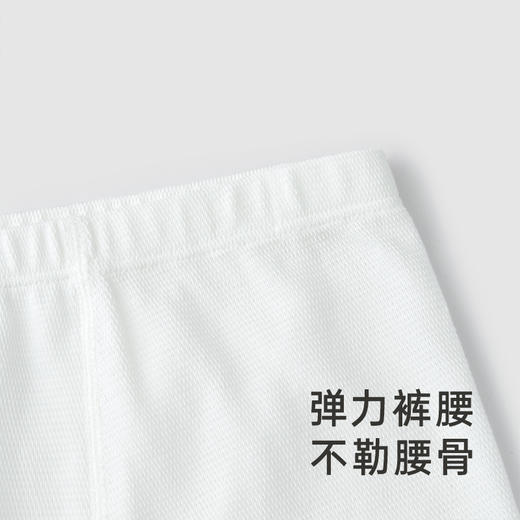 【商场同款】英氏儿童内裤网眼透气男女宝平角裤中大童新款Z 商品图1