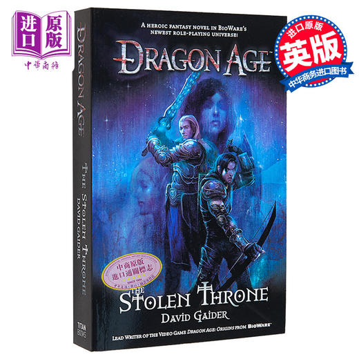 【中商原版】龙腾世纪 失窃的王座 Dragon Age the Stolen Throne 英文原版 David Gaider 流行 小说 奇幻 惊悚 商品图0