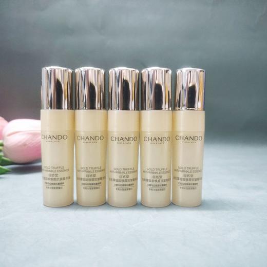 【爆款超低价预售 急单慎拍】自然堂金松露驻龄焕颜抗皱精华液5ml提拉紧致补水舒缓抗皱小样 商品图0