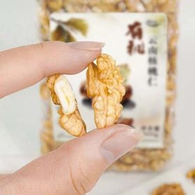 有机云南核桃仁500g高山核桃原味零食孕妇儿童坚果仁烘焙