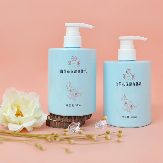 【茶一派】山茶花 保湿身体乳 500ml/瓶 商品图4
