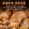 【顺丰冷链直发】邵万生红烧羊肉熟食无骨熟羊肉年货年菜600g 商品缩略图4