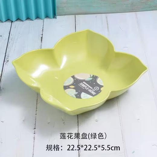 PET条纹果盘 商品图1