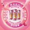 安利XS加燃营养饮料草莓口味 (龙年限量版) [XS龙罐] 商品缩略图2