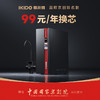 【新品】易开得净水器家用大通量800G ro反渗透直饮净水机国粹京剧联名 商品缩略图0