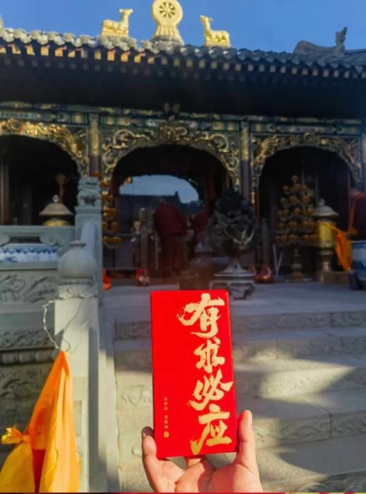 龙财神有求必应～足金手机贴 商品图0