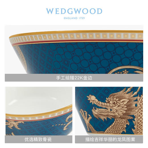 【6F】WEDGWOOD威基伍德东方传奇餐碗骨瓷沙拉米饭碗高颜值家用面碗 东方传奇米饭碗11cm 商品图2