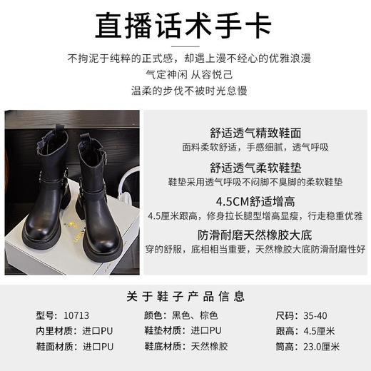 新款西部靴2023秋冬英伦风中筒靴休闲百搭马丁靴女复古废土风女靴 商品图3