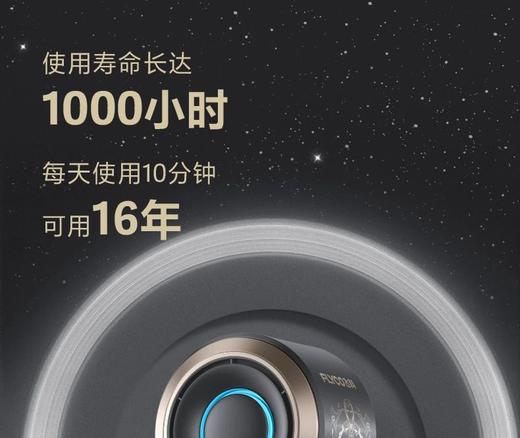 飞科FLYCO   电吹风 FH6372 商品图3