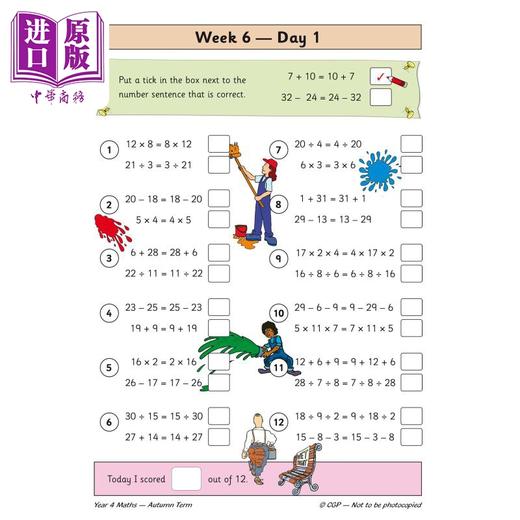 【中商原版】英国原版CGP教辅 新KS2数学日常练习书 四年级-秋季学期New KS2 Maths Daily Practice Book Year 4 Autumn Term 商品图3