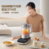 九阳（Joyoung）轻音破壁机 家用榨汁机豆浆机料理机1.75L大容量 口感可调 多重降噪 变频轻音 触控彩屏 B1 商品缩略图0