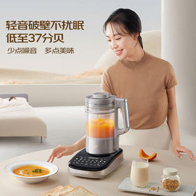 九阳（Joyoung）轻音破壁机 家用榨汁机豆浆机料理机1.75L大容量 口感可调 多重降噪 变频轻音 触控彩屏 B1