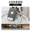 新品 宝格丽大吉岭茶夜幽版香水EDT30ml /大吉岭茶原版香水 EDT30ml 商品缩略图1