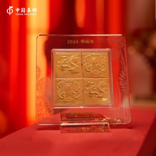 2024甲辰龙年邮票金 商品图3
