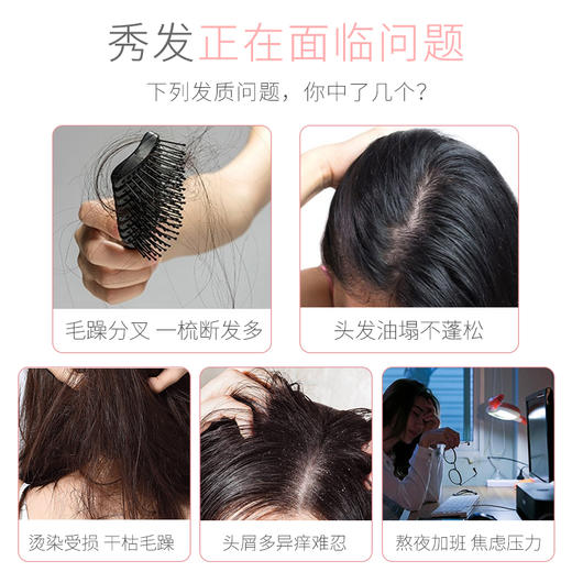 【茶一派】山茶植萃香氛洗发水 780ml/瓶 商品图3