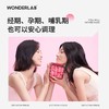 3*30粒/盒 万益蓝WonderLab蔓越莓女性益生菌冻干粉小粉瓶 3件装 赠送蔓越莓固体饮料10条/盒 三盒 商品缩略图4