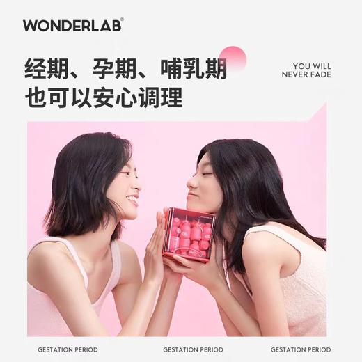 3*30粒/盒 万益蓝WonderLab蔓越莓女性益生菌冻干粉小粉瓶 3件装 赠送蔓越莓固体饮料10条/盒 三盒 商品图4
