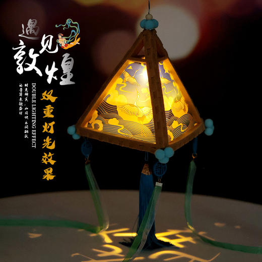 敦煌国潮古风手提灯笼diy材料包 商品图2