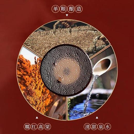 （万）52°国窖1573红宝石500ml/瓶 商品图2