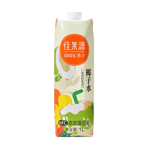 佳果源100%NFC椰子水1L 商品图0