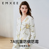【家居服专场】EMXEE嫚熙梨园女士家居服两件套 商品缩略图6