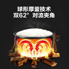 LR苏泊尔（SUPOR）ZMD安心系列 触控面板 9大功能 内盖可拆 24小时预约 球釜内胆 5L电饭煲 商品缩略图6