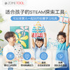 Zometool数学几何模型建构教具玩具Creator3 Pro 商品缩略图2