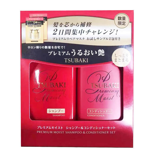 资生堂 红椿套装（盒） 商品图0