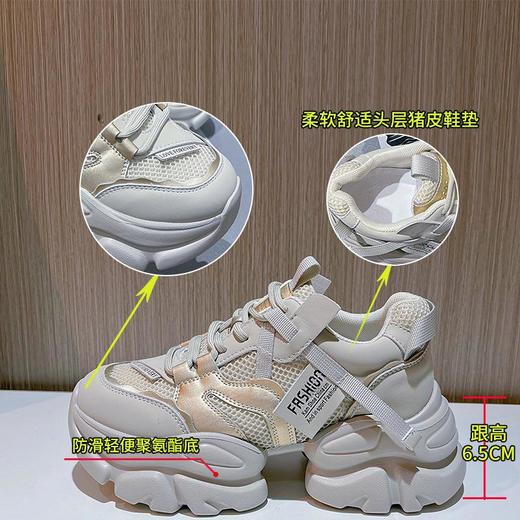 真皮老爹鞋女2023秋季新款休闲运动鞋女厚底鞋子女时尚百搭女鞋潮 商品图1